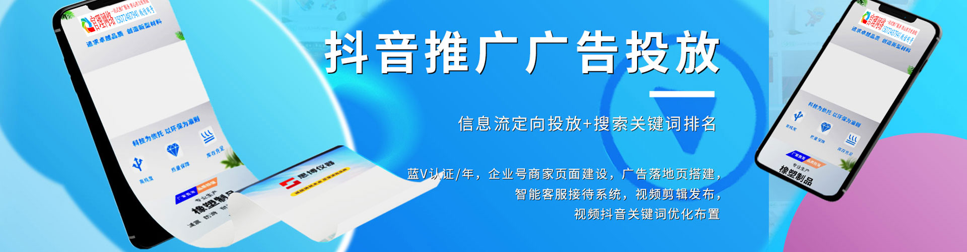 广宗百度竞价赚钱